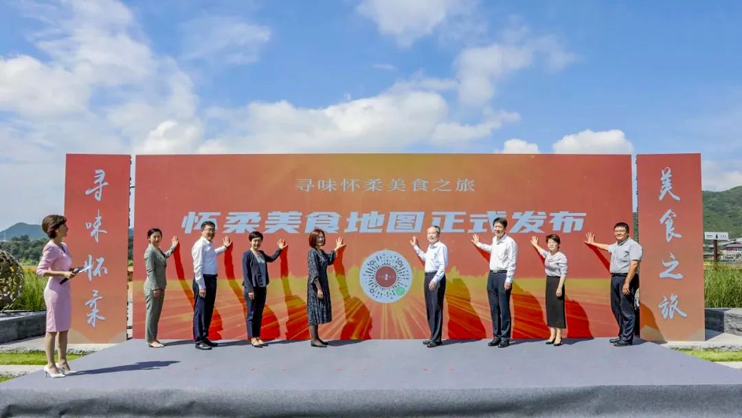 【尋味懷柔，美食之旅】一場(chǎng)味蕾的盛宴，等你來(lái)品鑒！ title=