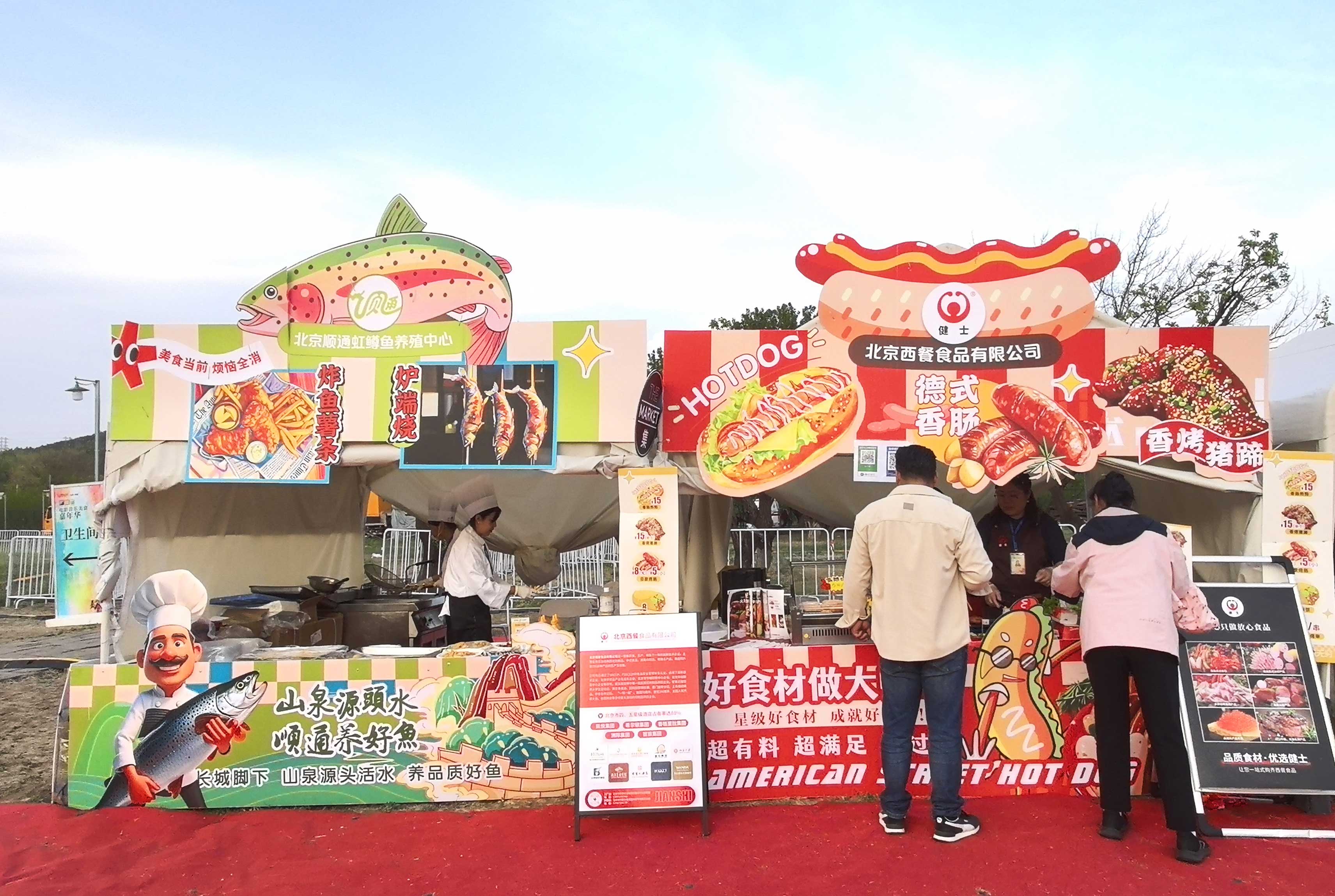 北京西餐×順通虹鱒魚 | 舌尖上的電影盛宴，燃爆雁棲湖！
