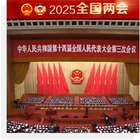 2025